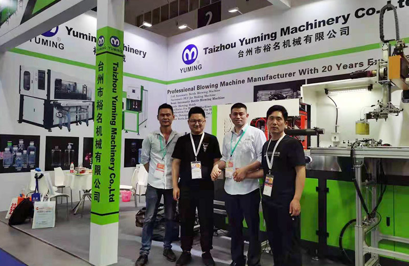 2021年4月-Chinaplas-深圳